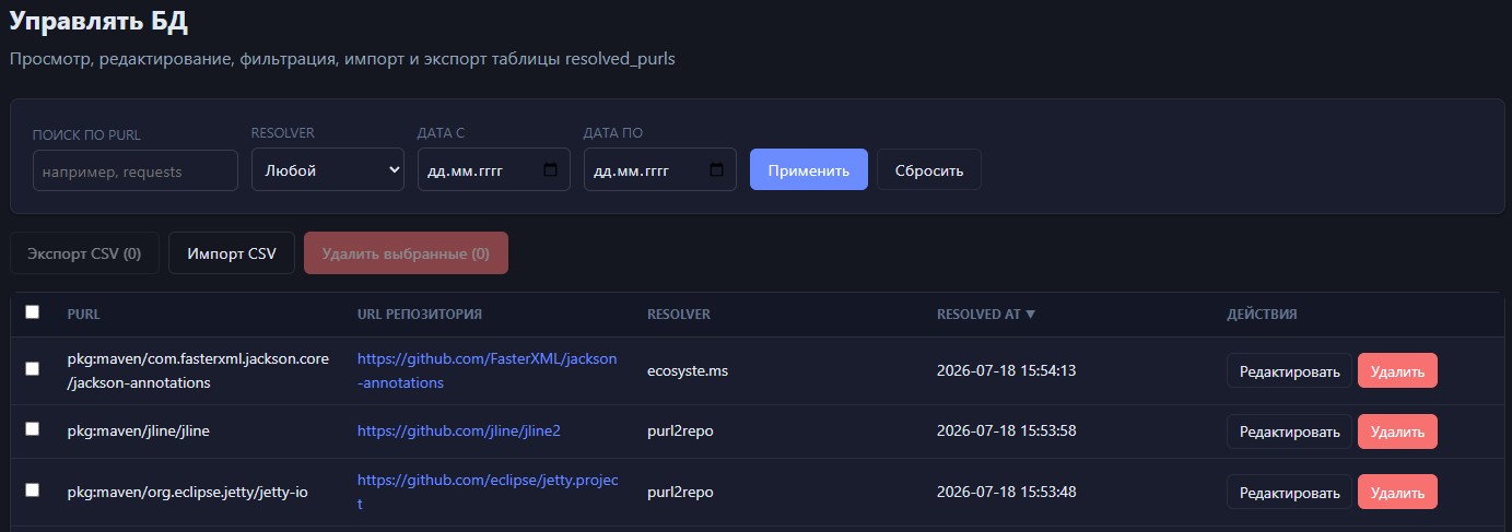 Раздел "Управлять БД"