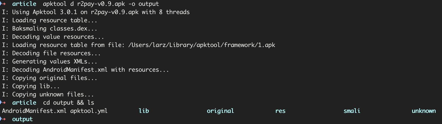 Результат работы apktool
