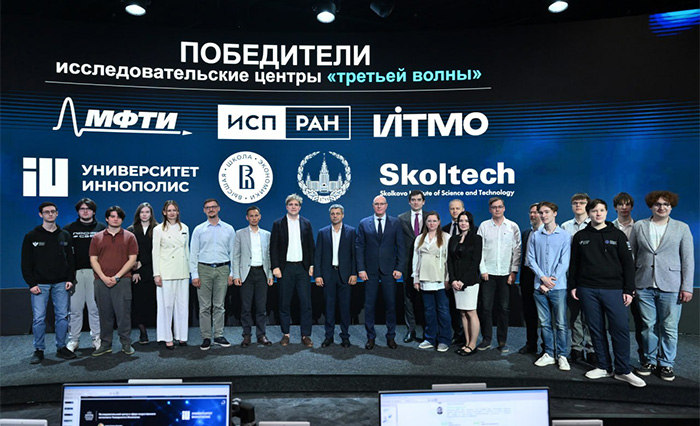 ИСП РАН стал победителем третьей волны отбора исследовательских центров в сфере искусственного интеллекта