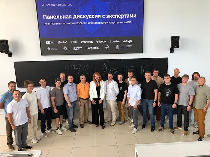 Прошла 3-я ежегодная «Панельная дискуссия с экспертами по актуальным аспектам разработки безопасного и качественного ПО» Прошла 3-я ежегодная «Панельная дискуссия с экспертами по актуальным аспектам разработки безопасного и качественного ПО»