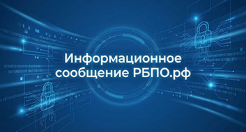 На сайте опубликованы типовые документы по динамическому анализу