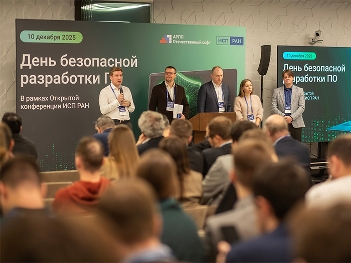 Вовлеченность ИТ-компаний в безопасную разработку ПО выросла в 10 раз